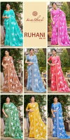 Ruhani Vol 15 By Kashvi Dull Moss Satin Daily Wear Sarees Wholesale Online